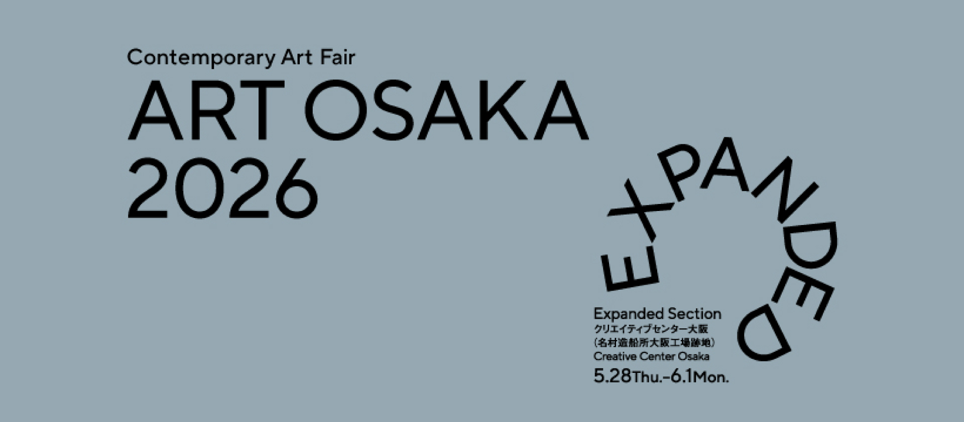 「ART OSAKA 2026」-Expanded Section（北加賀屋）-